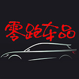 车表哥零跑专卖店的LOGO