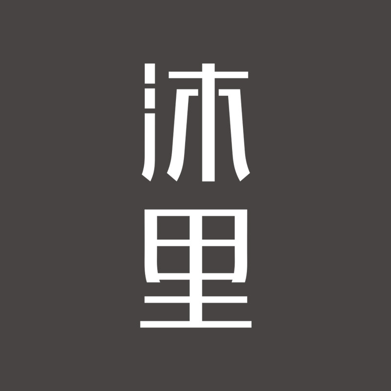 沐里MuLi的LOGO