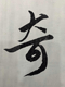 宇奇数码专营店