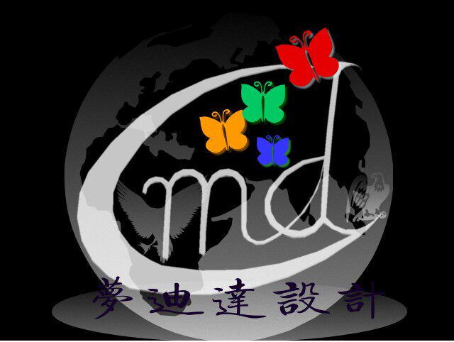 梦迪达之居