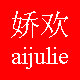 娇欢旗舰店
