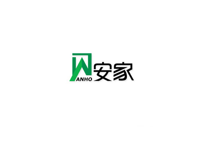 安家家居五金的LOGO
