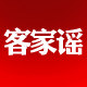客家谣旗舰店