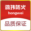 鸿玮防火建材