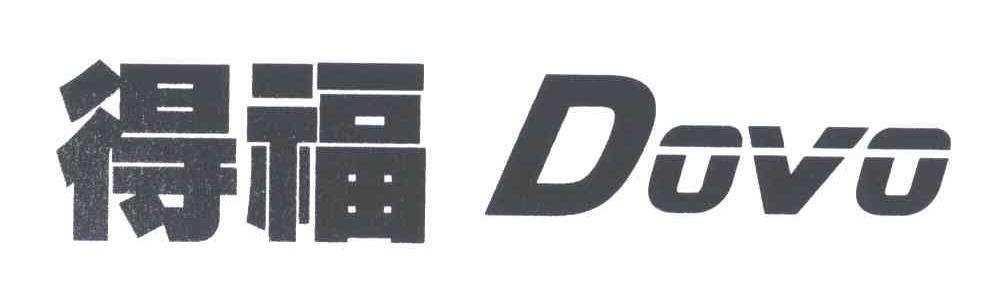 得福家居旗舰店