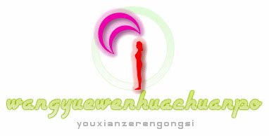 西纳舞蹈演出服饰的LOGO