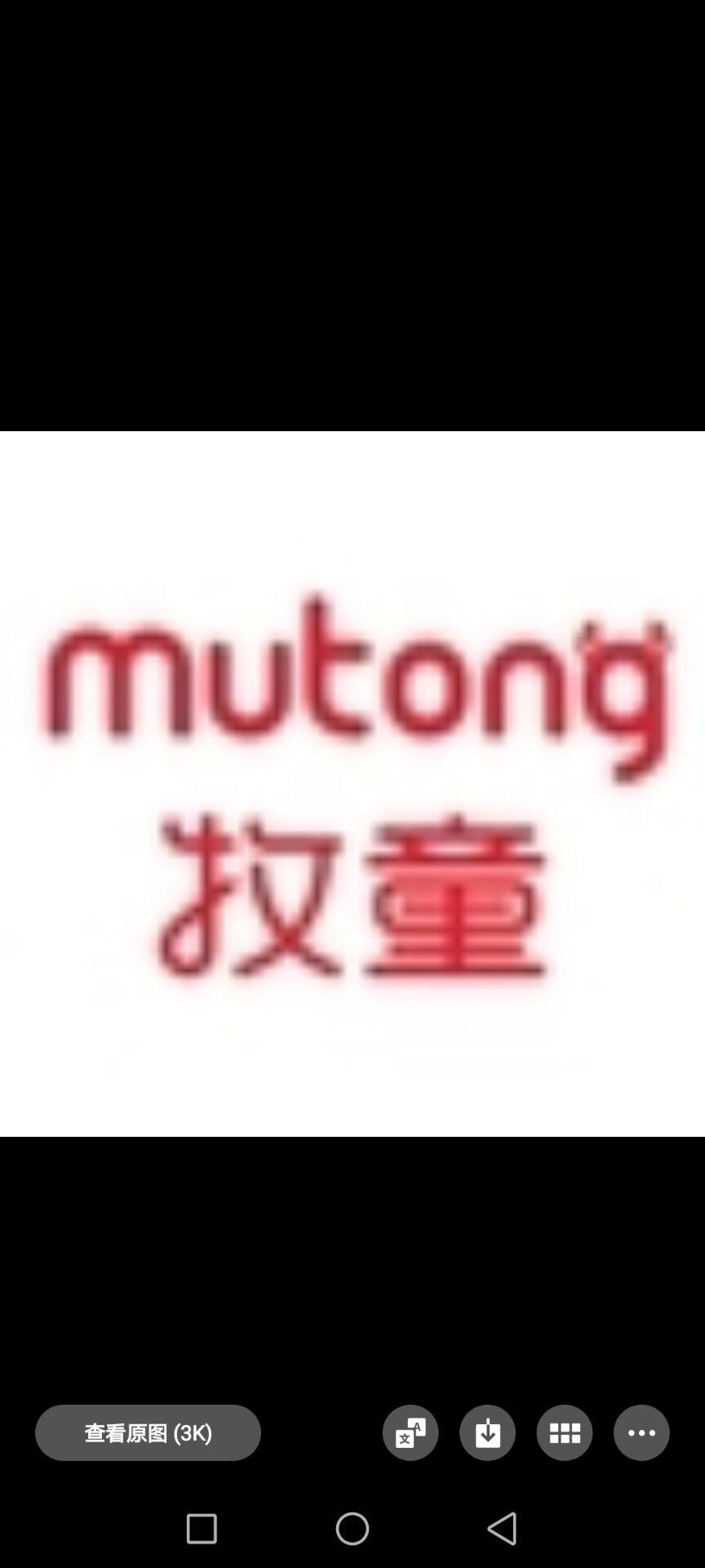 露哲童鞋店