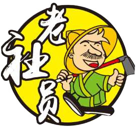 老社员创业店