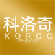 koroc科洛奇旗舰店