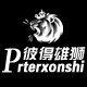 彼得雄狮旗舰店