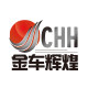 金车辉煌汽配中心的LOGO