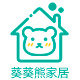 葵葵熊旗舰店