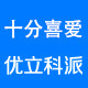 优立科派旗舰店