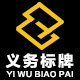 义乌标牌展示用品