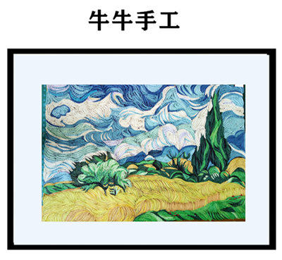 牛牛手工衍纸diy材料玩具文具店