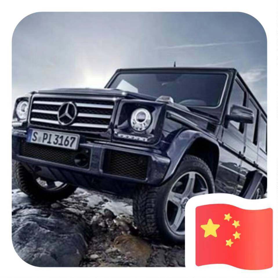 畅通汽车电器