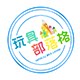 乐乐玩具部落格的LOGO