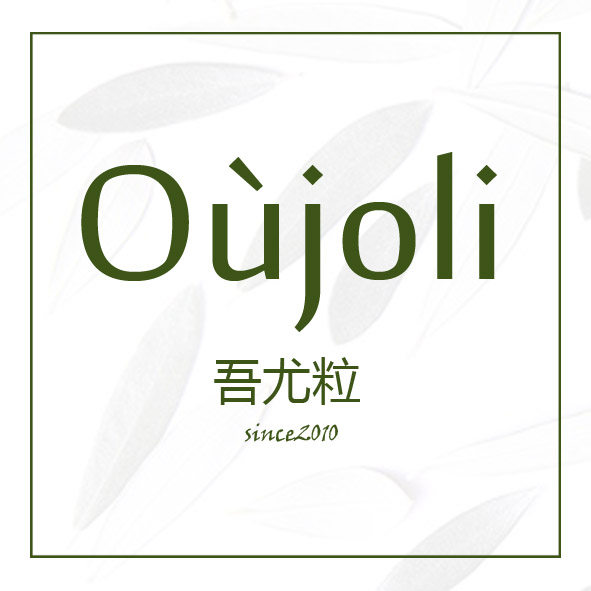 Oujoli吾尤粒原创