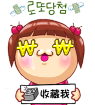 乐儿惠玩具店的LOGO