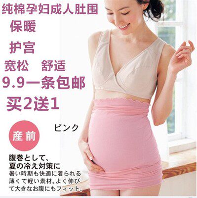 棉品时代母婴