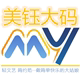 美钰时尚大码女装