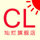 灿烂旗舰店的LOGO