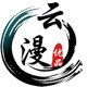 云漫优品礼物