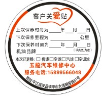 车家家园的LOGO