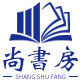 尚书房图书专营店的LOGO