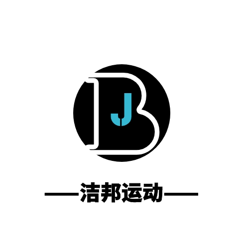 洁邦运动旗舰店