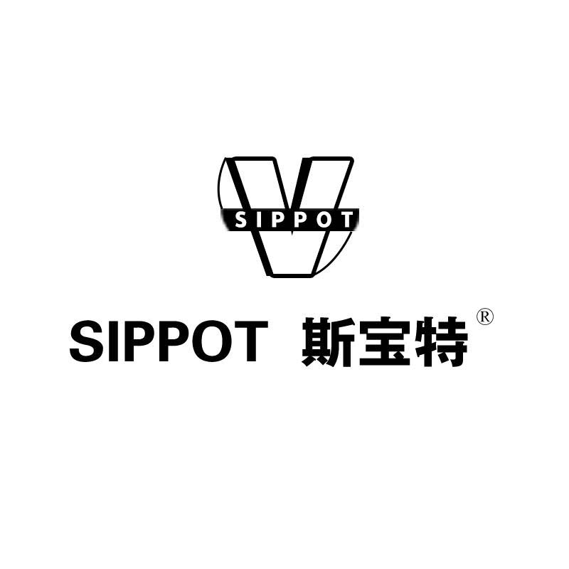 斯宝特工厂店