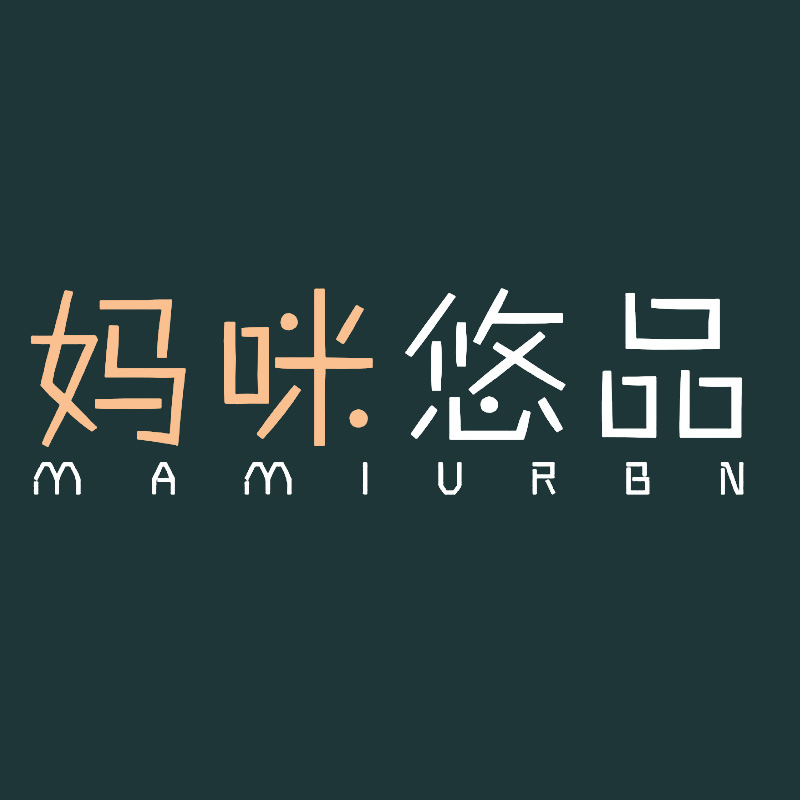 妈咪悠品孕装店
