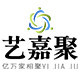 艺嘉聚旗舰店的LOGO