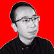 和田玉疯了