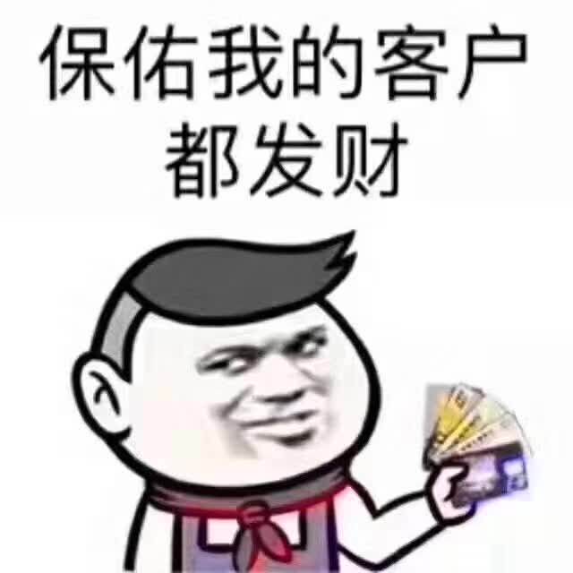 方源食化商行
