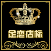 伊人红鞋