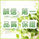 新元商行广东特色