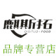 麒斯拓品牌店
