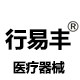 易三丰行