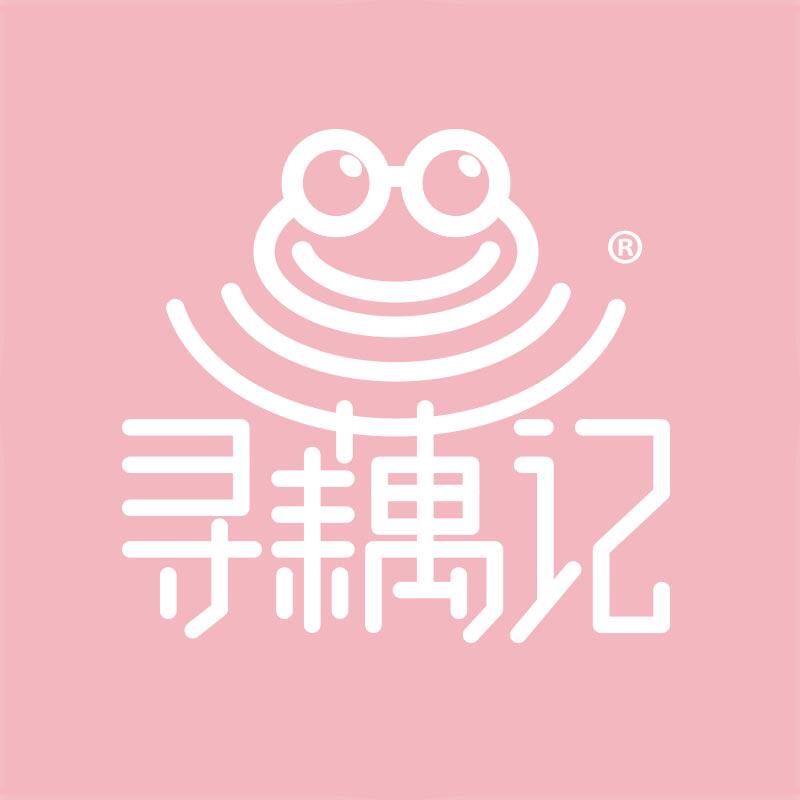 寻藕记旗舰店的LOGO