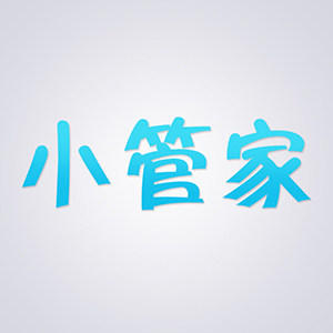 口腔护理小管家