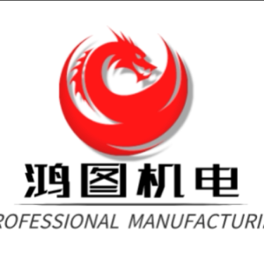 鸿图机电