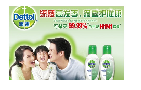 上海意康商贸
