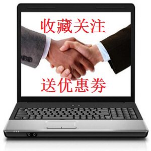 勇先电脑配件