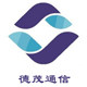电信德茂通信专卖店的LOGO