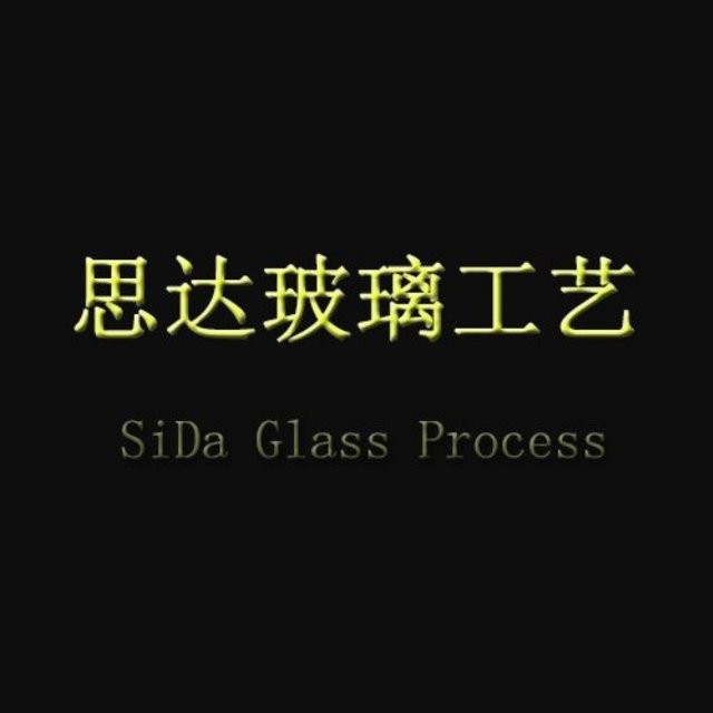思達玻璃耐熱茶具制品