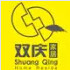 双庆家居用品