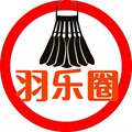 羽乐圈