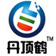 东莞市丹顶鹤电源有限公司的LOGO