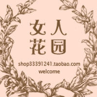 女人花园Lady Garden